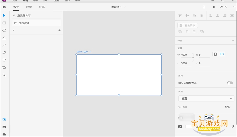 Adobe XD 2026�������İ�