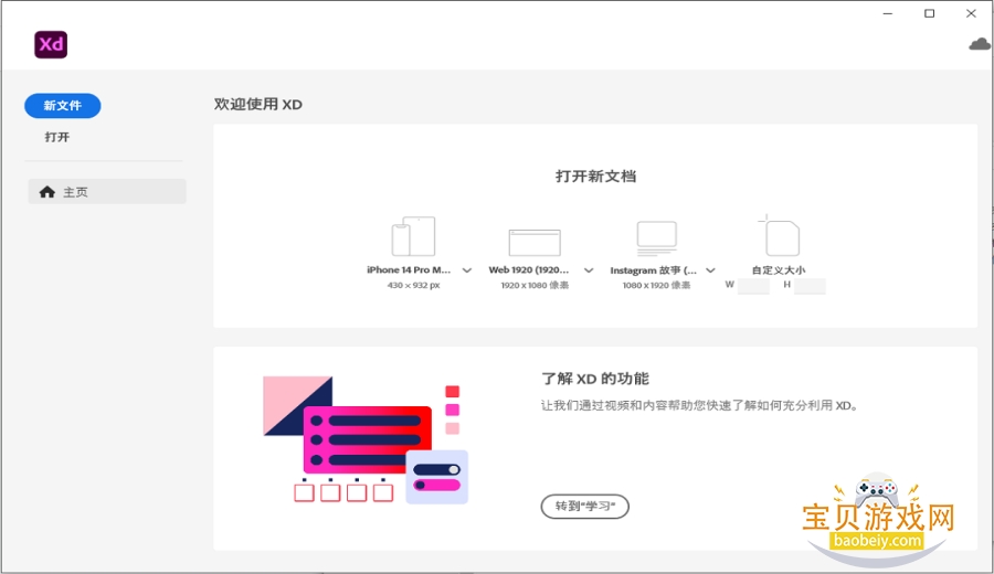 Adobe XD 2026�������İ�