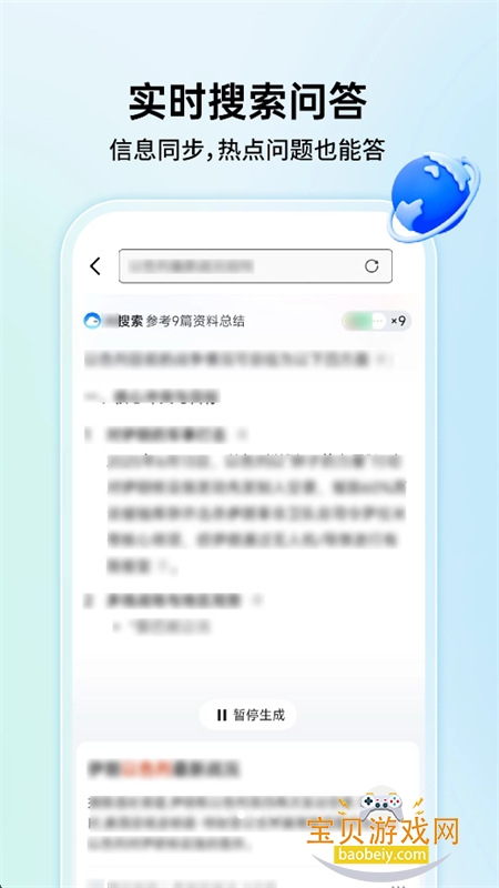 C��������ٰ�app���°汾
