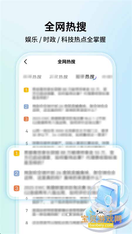 C��������ٰ�app���°汾
