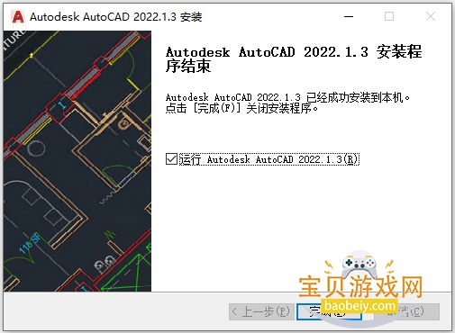 Autodesk AutoCAD 2022ɺ���������