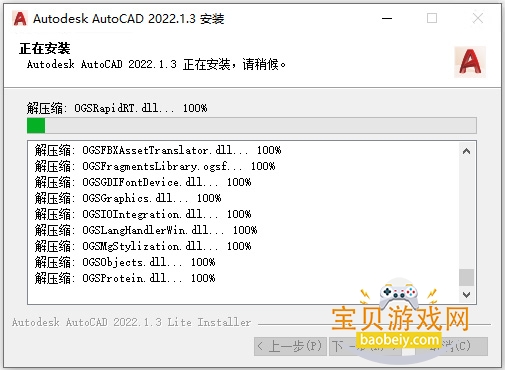Autodesk AutoCAD 2022ɺ���������