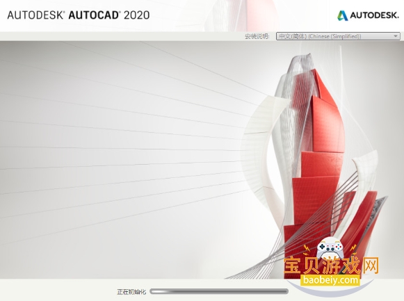 Autodesk AutoCAD 2020������Ѱ�
