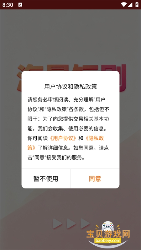 ��ӳ�糡�̾�app���عٷ��汾