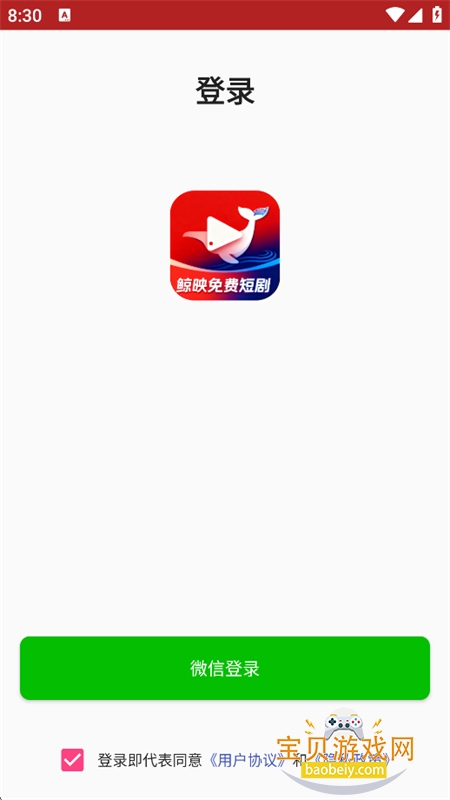 ��ӳ�糡�̾�app���عٷ��汾