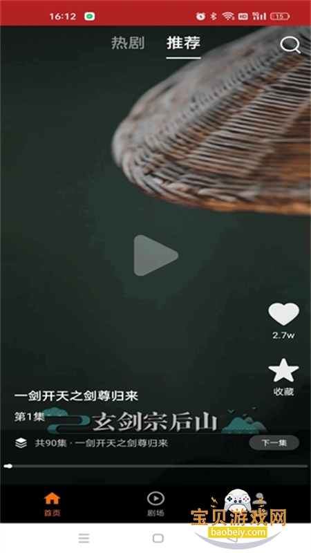 ��ӳ�糡�̾�app���عٷ��汾