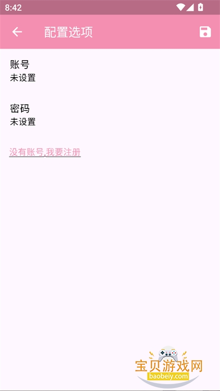daisy漫画app免费下载手机版 daisy漫画app免费下载手机版