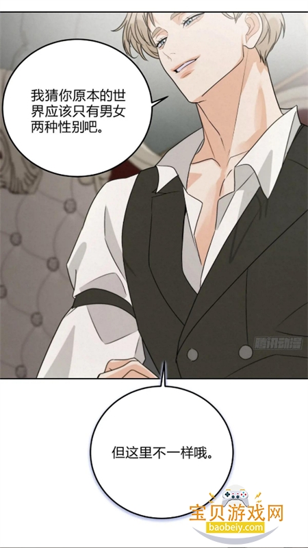 daisy漫画app免费下载手机版 daisy漫画app免费下载手机版