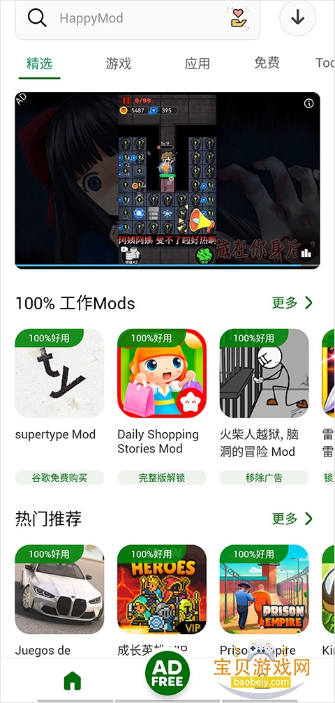HappyMod Extra�ٷ���������