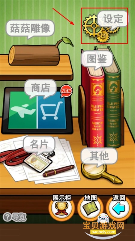 ���������о���(����World)��Ϸ���°汾