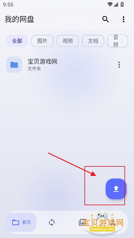 Cloud123Lite(123����������)