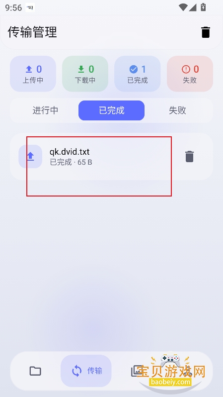 Cloud123Lite(123����������)