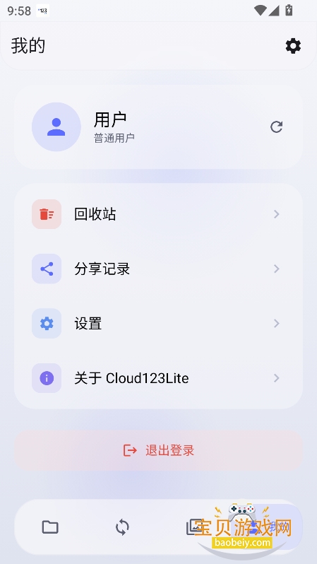 Cloud123Lite(123����������)