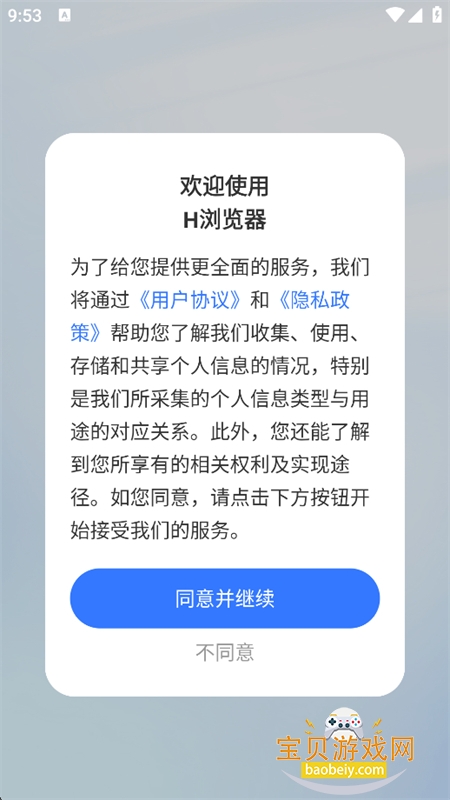 H�����app���°汾