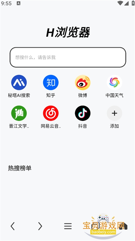 H�����app���°汾