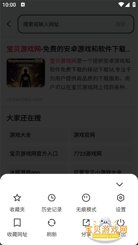 H�����app���°汾