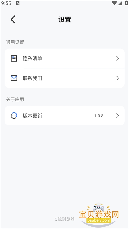 H�����app���°汾
