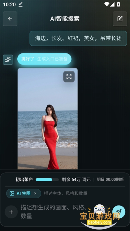 �Ѿ�AIӰ������app�ֻ���