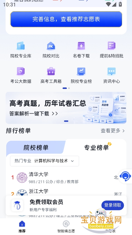 ����AI�ٷ���������