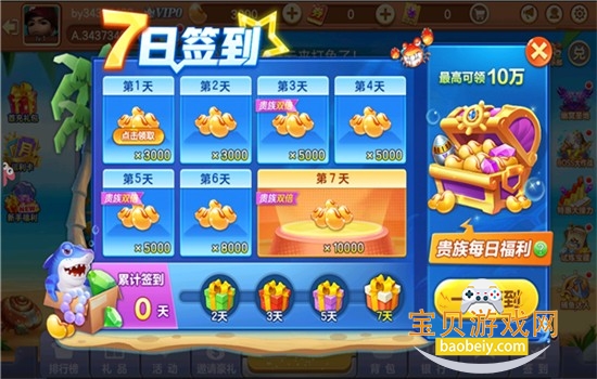 �½�󸲶������3D����Ϸ�ٷ���