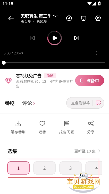 ϡ������Next�ٷ���������