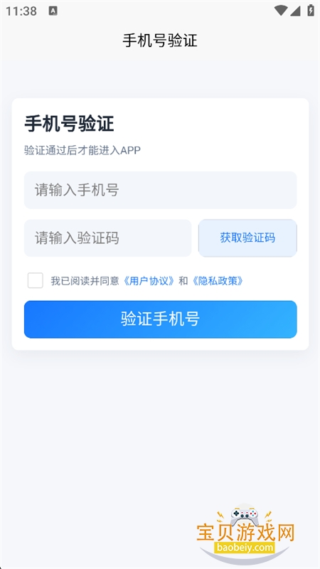 ��֪AI�����ٷ��������°汾