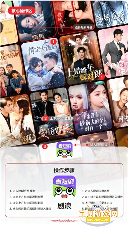 ���˶̾�app��������ֻ���