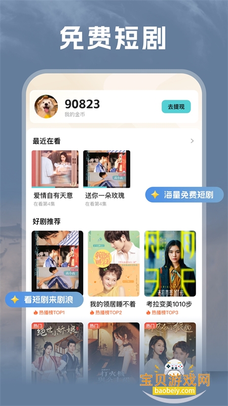 ���˶̾�app��������ֻ���