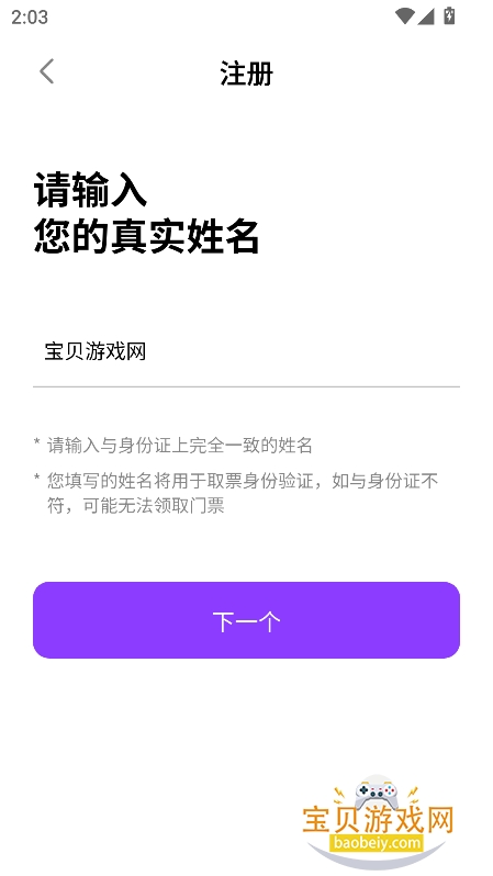 Celetrip�ٷ���������