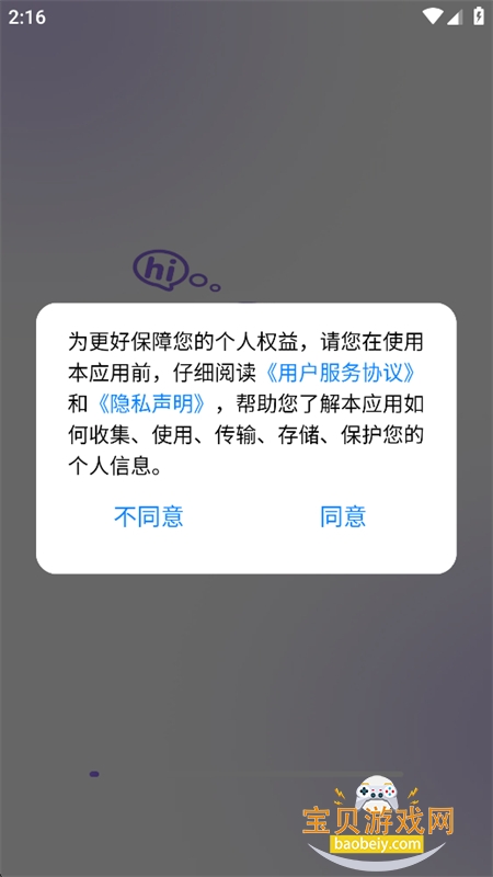 ������������app���°汾