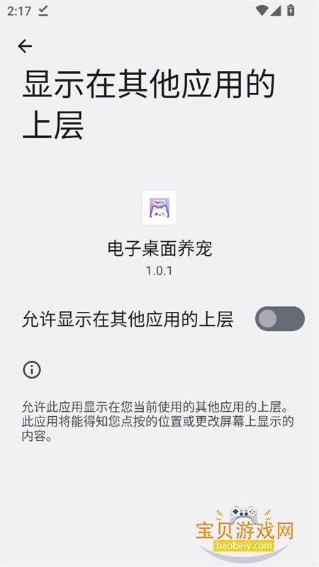 ������������app���°汾