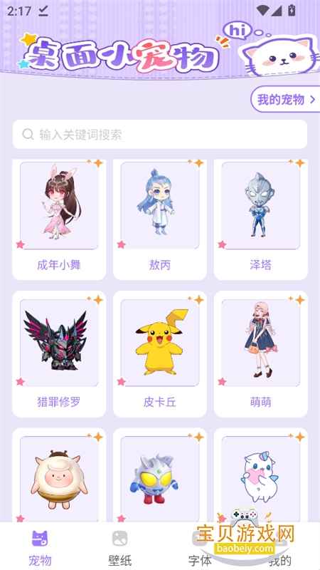 ������������app���°汾
