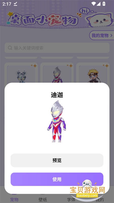 ������������app���°汾