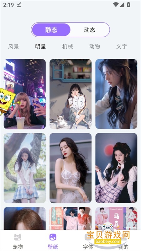 ������������app���°汾