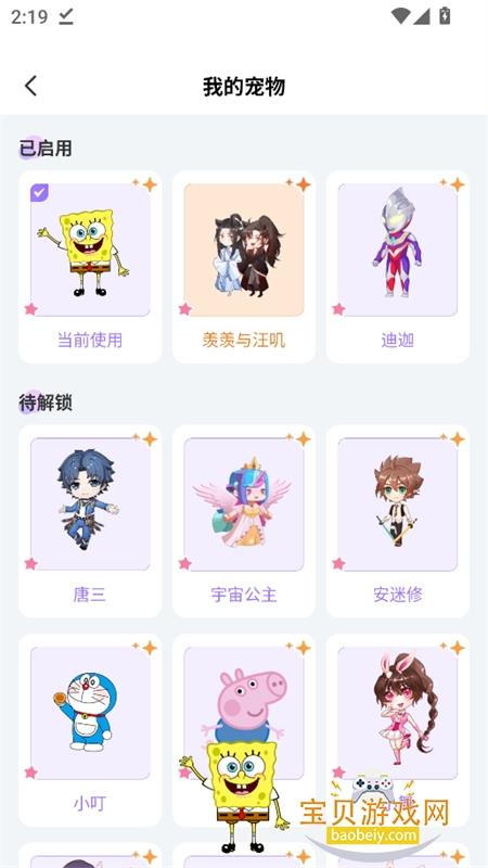 ������������app���°汾