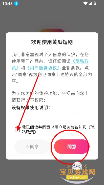 �ƹ�ħ�Ķ̾�����������°汾