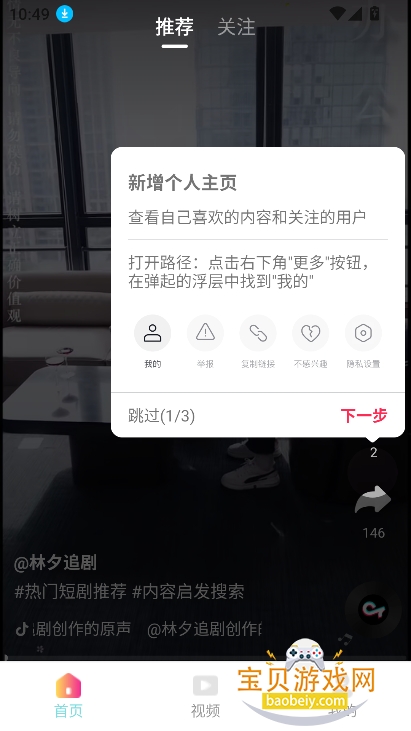 �ƹ�ħ�Ķ̾�����������°汾