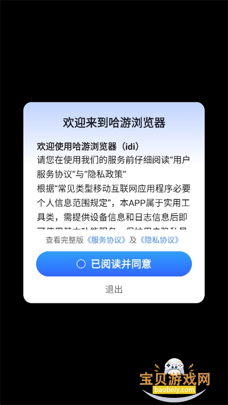 ���������app��׿�ֻ���
