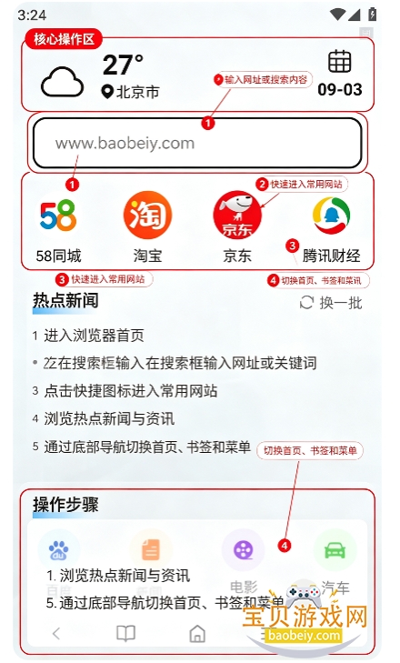 ���������app��׿�ֻ���