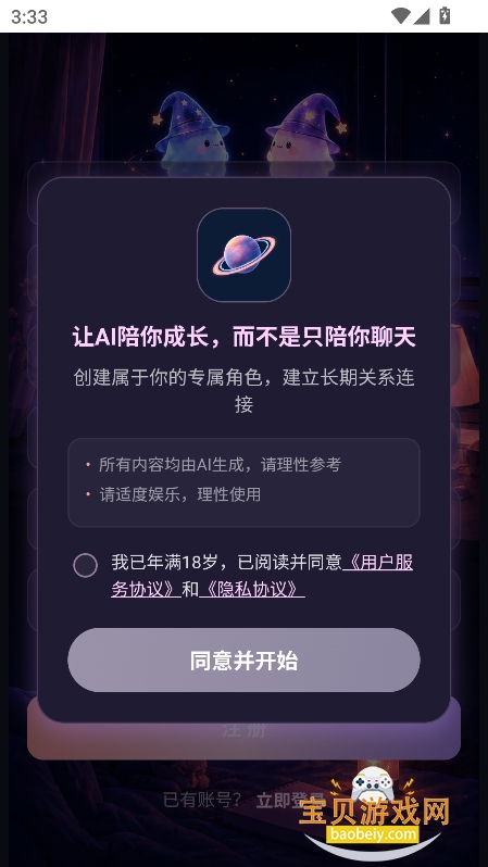 𤶹��ai����������������