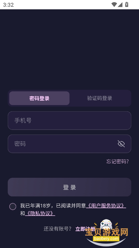 𤶹��ai����������������