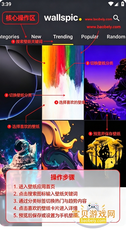 ����4K��ֽapp���°汾