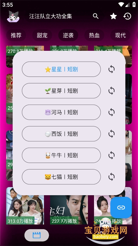Ʒ��̾�app�ٷ��ֻ���