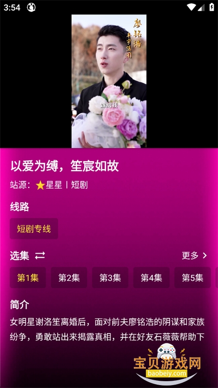 Ʒ��̾�app�ٷ��ֻ���