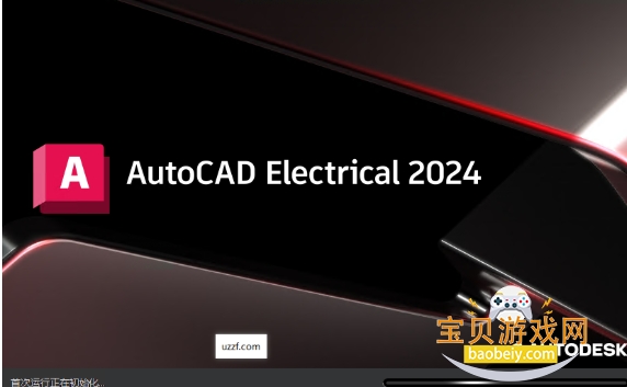 AutoCAD Electrical 2024���ļ����