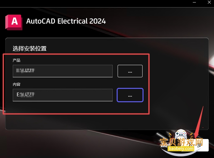 AutoCAD Electrical 2024���ļ����