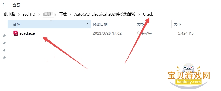 AutoCAD Electrical 2024���ļ����