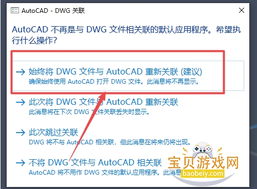 AutoCAD Electrical 2024���ļ����