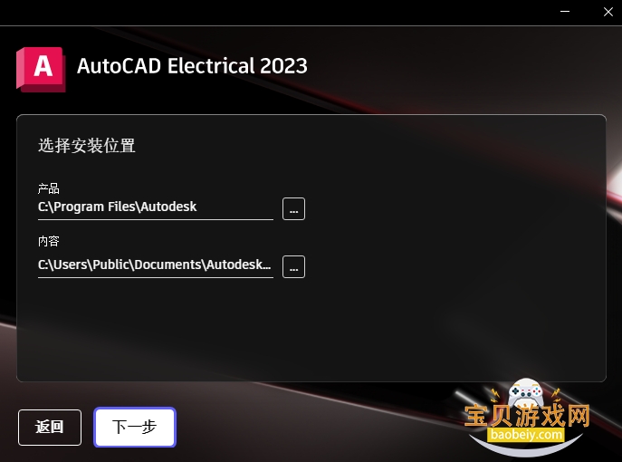 AutoCAD Electrical 2023�������İ�