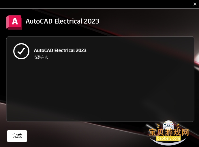AutoCAD Electrical 2023�������İ�